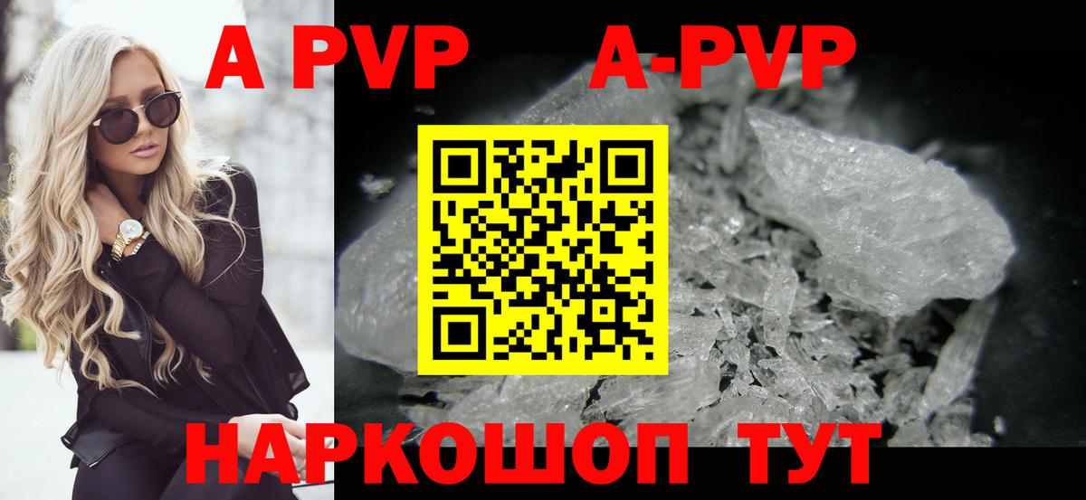 Alpha PVP СК КРИС Тара