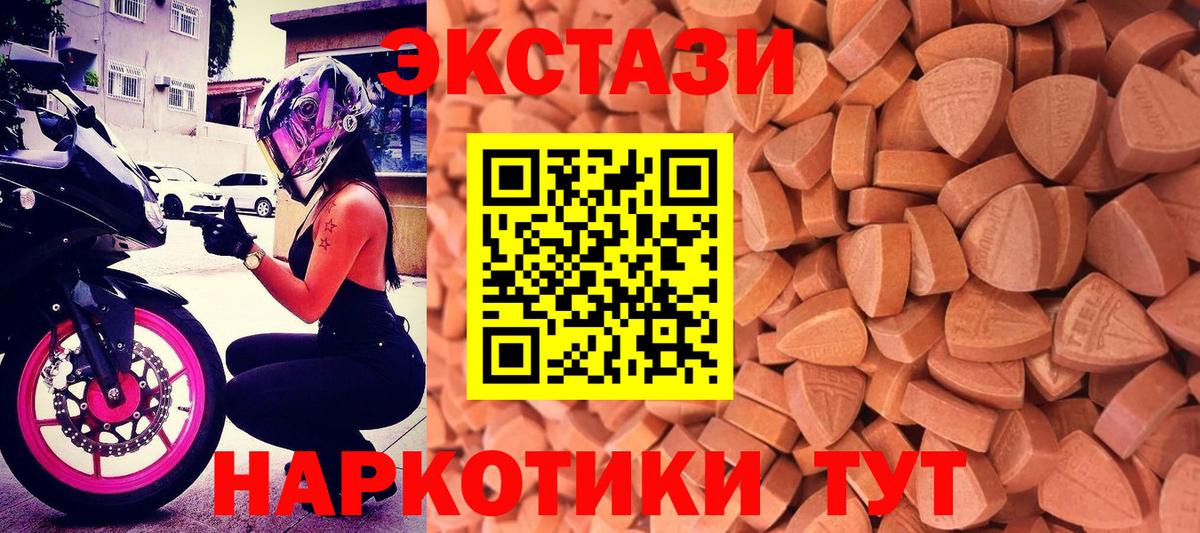 Ecstasy Cube Тара