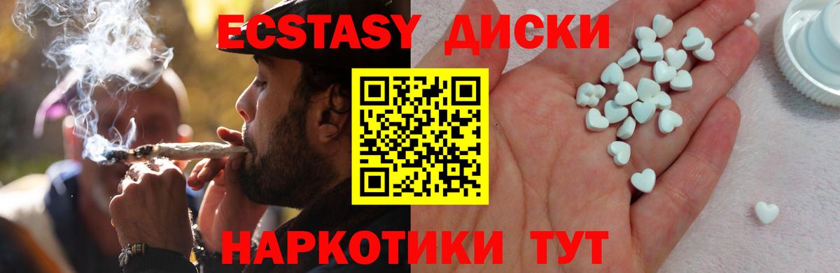 ЭКСТАЗИ Дубай  Вход с VPN  Экстази Philipp Plein  ЭКСТАЗИ  Тара 