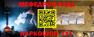 синтетический гашиш Бузулук