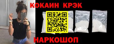 марки lsd Будённовск