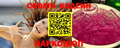 синтетический гашиш Бузулук