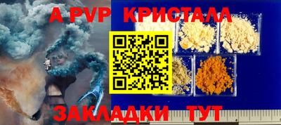 марки lsd Будённовск