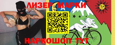 марки lsd Будённовск