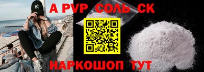 гашиш Бугуруслан