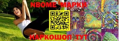 синтетический гашиш Бузулук