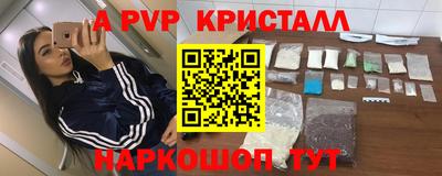 синтетический гашиш Бузулук