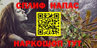 гашиш Бугуруслан