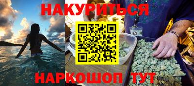 гашиш Бугуруслан