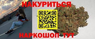 гашиш Бугуруслан