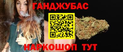 гашиш Бугуруслан