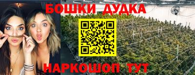 гашиш Бугуруслан