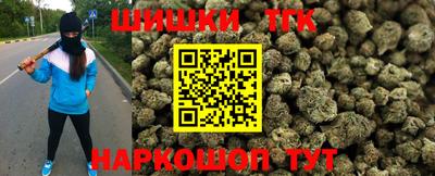 гашиш Бугуруслан