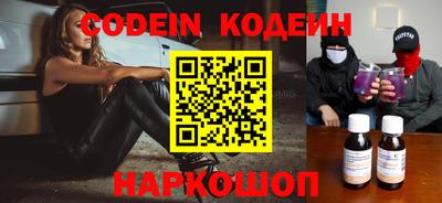 синтетический гашиш Бузулук
