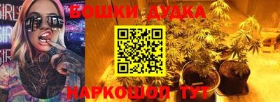 синтетический гашиш Бузулук