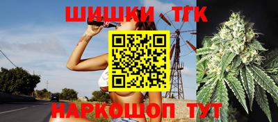 гашиш Бугуруслан