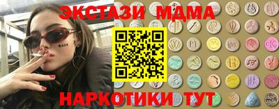 спиды Владивосток