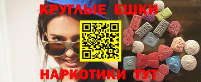 марки lsd Будённовск