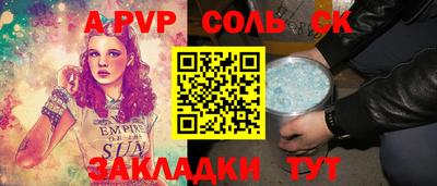 марки lsd Будённовск