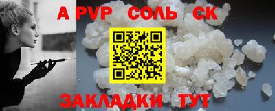 синтетический гашиш Бузулук