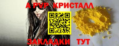 синтетический гашиш Бузулук