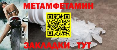 синтетический гашиш Бузулук