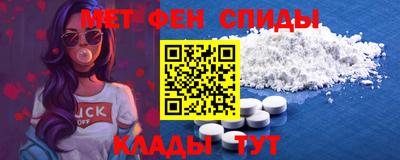 синтетический гашиш Бузулук