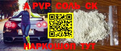 марки lsd Будённовск