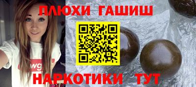 гашиш Бугуруслан
