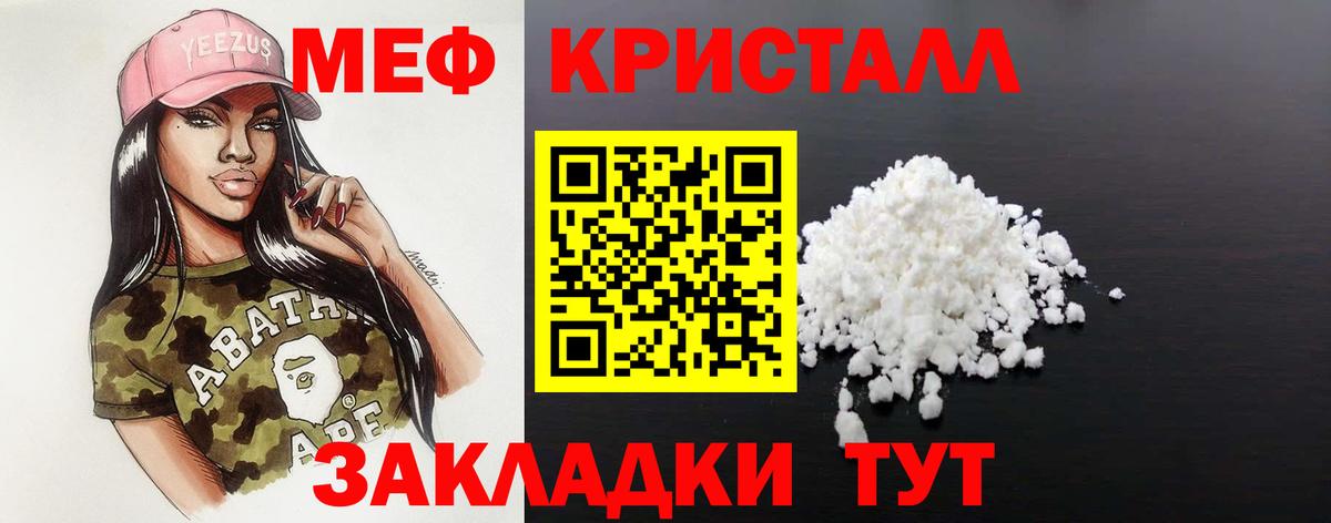 МЯУ-МЯУ  Вход с VPN  Меф  Меф 4 MMC  Тара 