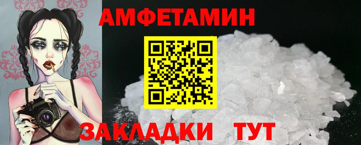 Метамфетамин Декстрометамфетамин 99.9%  Вход с VPN  Тара 