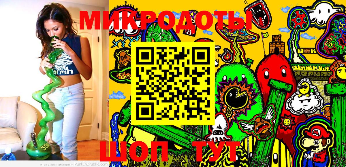 Галлюциногенные грибы GOLDEN TEACHER Тара