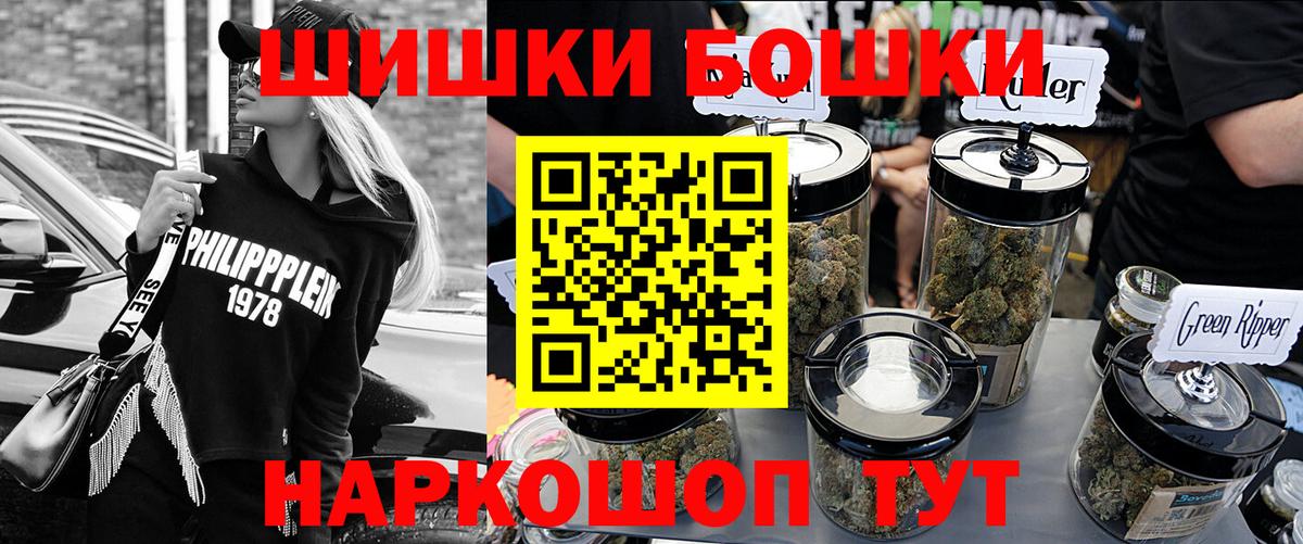 МАРИХУАНА гибрид  Шишки марихуана гибрид  Вход с VPN  Бошки марихуана White Widow  Тара 