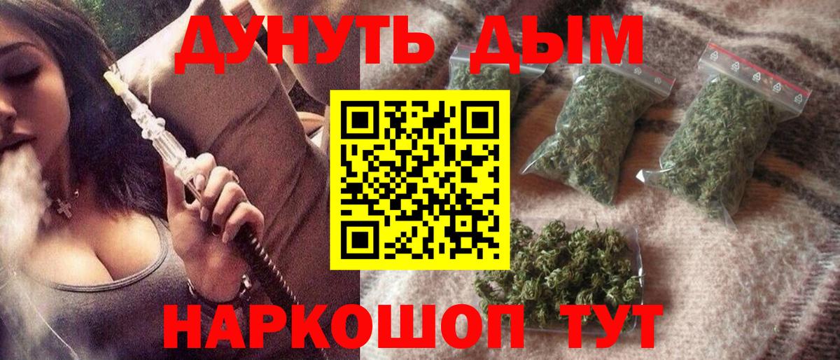 Тара  Бошки Шишки  Меф МЯУ МЯУ   Вход с VPN  ГАШ  ГАШИШ 